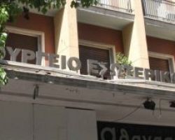 Στα μέσα Φεβρουαρίου το πολυνομοσχέδιο – “σκούπα”