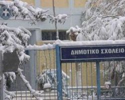 Διακοπή μαθημάτων στις Σχολικές Μονάδες του Δήμου Πύδνας Κολινδρού λόγω εκτάκτων συνθηκών.