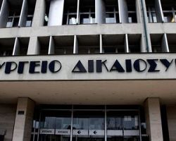 Εκδόθηκε η προκήρυξη του ΑΣΕΠ για 404 διορισμούς στο υπουργείο Δικαιοσύνης