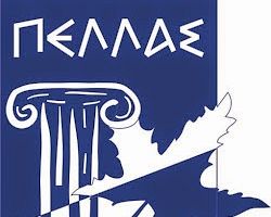 Ανακοινώσεις διέυθυνσης Αγροτικής Οικονομίας και Κτηνιατρικής π.ε Πέλλας
