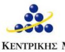 ΑΠΟΛΟΓΙΣΜΟΣ ΠΕΠΡΑΓΜΕΝΩΝ ΤΗΣ ΠΕΡΙΦΕΡΕΙΑΣ ΚΕΝΤΡΙΚΗΣ ΜΑΚΕΔΟΝΙΑΣ 2016