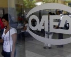 ΟΑΕΔ: Ξεκινούν σήμερα τα Εργαστήρια Κινητοποίησης Ανέργων