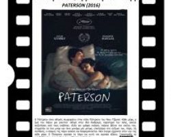 PATERSON (2016)