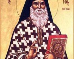 Αγρυπνία Αγ. Ανθίμου στα Γιαννιτσά