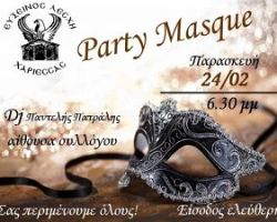Αποκριάτικο Πάρτι για μικρούς και μεγάλους απο την Εύξεινο Λέσχη Χαρίεσσας