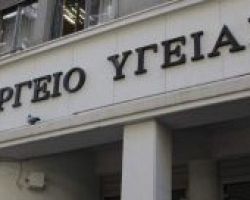 Εφοδος και κατάληψη από αντιεξουσιαστές στο υπουργείο Υγείας