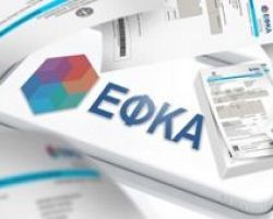 Ποιες συναλλαγές των ασφαλισμένων στον ΕΦΚΑ θα γίνονται ηλεκτρονικά