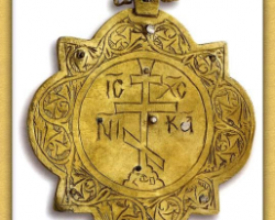 Εσπερινά Κηρύγματα Κυριακής 19/3