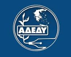 Απεργία – Αποχή από τη διαδικασία αξιολόγησης των Δημοσίων Υπαλλήλων