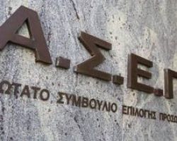 Από σήμερα 6 Μαρτίου 2017 στις προκηρύξεις ΑΣΕΠ 15% των θέσεων αφορούν στα ΑμεΑ