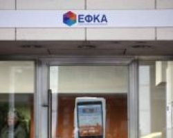 Παράταση για τις ασφαλιστικές εισφορές που δεν έχουν αναρτηθεί εξετάζει ο ΕΦΚΑ