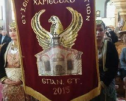 Τα παιδιά της Ευξείνου Λέσχης Χαρίεσσας τίμησαν τον συν πολιούχο προστάτη του χωριού