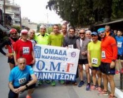 ΄΄ Δρόμος Θυσίας Νάουσας ΄΄