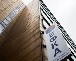 ΠΟΣΕ-ΕΦΚΑ: 24ωρη πανελλαδική απεργία αύριο 16 Φεβρουαρίου