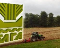 Κρατικές Οικονομικές Ενισχύσεις ύψους 2,6 εκατ. ευρώ από τον ΕΛΓΑ