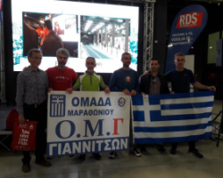 Συμμετοχή δρομέων της ομάδας Μαραθώνιον Γιαννιτσών ΟΜΓ στο Μαραθώνιο του Μιλάνου