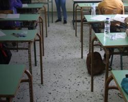 Ανακοινώνεται η μείωση της ύλης για τις πανελλήνιες 2020