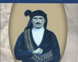 Παρουσίαση βιβλίου  «Ο ΟΠΛΑΡΧΗΓΟΣ ΤΟΥ ΠΟΝΤΟΥ ΠΑΥΛΟΣ ΤΣΑΟΥΣΙΔΗΣ»