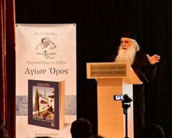 Ο Σεβασμιώτατος Μητροπολίτης Αργολίδος στα Γιαννιτσά για παρουσίαση βιβλίου του