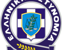 Ενημερωτικό δελτίο Περιφέρειας Κεντρικής Μακεδονίας