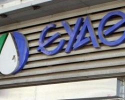 Θεσσαλονίκη: Έκρηξη μετά από διαρροή αγωγού της ΕΥΑΘ