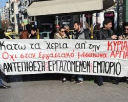«Τύμπανα πολέμου» στο εμπόριο για τις ανοιχτές Κυριακές