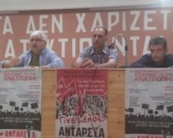 Πραγματοποιήθηκε η εκδήλωση της ΑΝΤΑΡΣΥΑ Πέλλας στα Γιαννιτσά