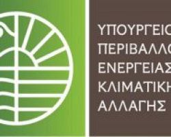 Αναβαθμίζεται ο σταθμός μέτρησης αέριων ρύπων στο Δήμο Κορδελιού – Ευόσμου