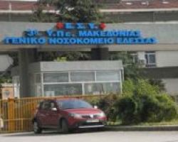Πραγματοποίηση Επιχειρησιακής άσκησης στα πλαίσια Σχεδίου Έκτακτης Ανάγκης «ΣΩΣΤΡΑΤΟΣ»