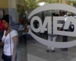 Καταργείται το επίδομα των 60 ευρώ του ΟΑΕΔ στους ανέργους έως 29 ετών