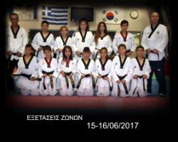 Εξετάσεις dan της ένωσης taekwondo Βορείου Ελλάδας και της Ελληνικής Ομοσπονδίας taekwondo.