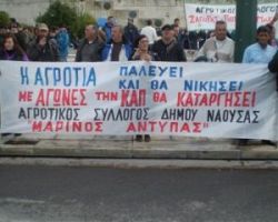 Κάλεσμα ανοικτής συγκέντρωσης αγροτοκτηνοτρόφων την Πέμπτη 13-7 στη Νάουσα