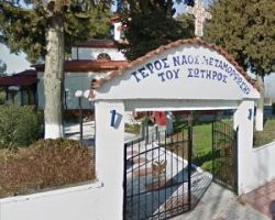 Τέλεση αγρυπνίας στον Ιερό Ναό Μεταμορφώσεως του Σωτήρος Ριζού