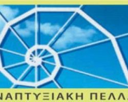Εκδήλωση Ενδιαφέροντος για υποβολή πρότασης για την κατάρτιση Σύμβασης Μίσθωσης Έργου για το πρόγραμμα LEADER/CLLD