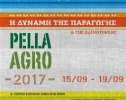 “4η PELLA AGRO” – 30η Γεωργική- Βιοτεχνική Έκθεση Κρύας Βρύσης