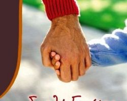 Επαναλειτουργία  της Σχολής Γονέων Δήμου Σκύδρας