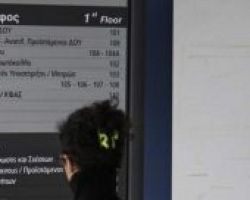 Οι πολίτες δεν πληρώνουν φόρους και το κράτος καθημερινά κάνει 700 κατασχέσεις