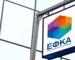 Παρατάθηκε έως 30/6 η εκκίνηση πληρωμών δόσεων αγροτικών ασφαλιστικών οφειλών 2017-2019