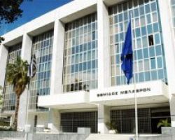 Έρευνα από την Εισαγγελία του Αρείου Πάγου για την πώληση βλημάτων στη Σαουδική Αραβία