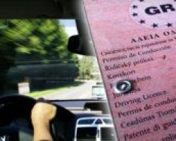 Έτσι θα γίνονται οι εξετάσεις για δίπλωμα οδήγησης.