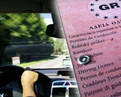 ΝΕΕΣ ΥΠΗΡΕΣΙΕΣ ΓΙΑ ΑΔΕΙΕΣ ΟΔΗΓΗΣΗΣ ΚΑΙ ΑΔΕΙΕΣ ΚΥΚΛΟΦΟΡΙΑΣ ΜΕΣΩ ΚΕΠ