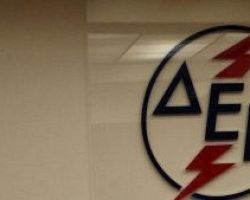 ΔΕΗ: Προσλήψεις από σήμερα – Δείτε τις θέσεις για Έδεσσα και Γιαννιτσά