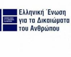 Άθλιες οι συνθήκες για τους πρόσφυγες στα κέντρα φιλοξενίας, καταγγέλλει η ΕΕΔΑ