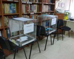 Αποτελέσματα εκλογών του Δικηγορικού Συλλόγου Γιαννιτσών
