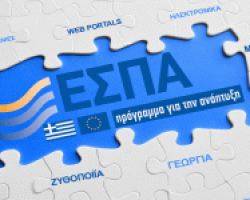 Επενδυτικά σχέδια για την υποστήριξη των μικρομεσαίων επιχειρήσεων