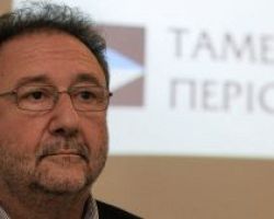 Πιτσιόρλας: Τα κόκκινα δάνεια δεν δημιουργήθηκαν τυχαία