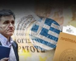 Προϋπολογισμός: Αισιοδοξία και 7 φορο-χτυπήματα