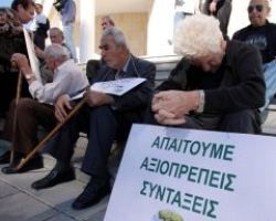 Μέρισμα: Δίνουν ως δώρα στους συνταξιούχους, αυτά που τους κράτησαν!