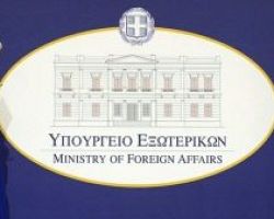 Το μήνυμα του Υπουργείου Εξωτερικών της Ελλάδας για την τρομοκρατική επίθεση στη Νέα Υόρκη