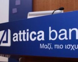 Attica Bank: Αποδίδει καρπούς το πρόγραμμα εξυγίανσης